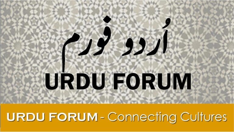Urdu Forum Incorporated 768x433