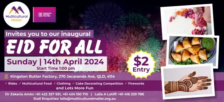 Multicultural Mailer EID FOR ALL at Kingston Butter Factory