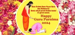 Guru Purnima or Vyasa Purnima